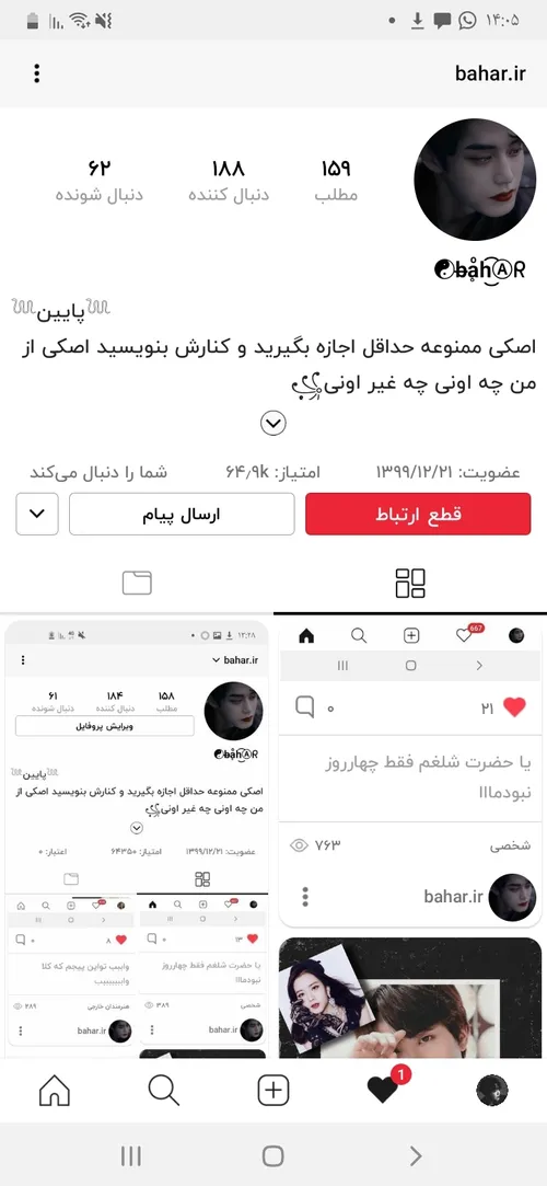 پیج قبلیش فیلتر شده بوده فالوش کنین🥰