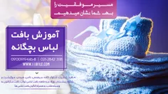 برای اطلاع بیشتر با شماره های 3118 2842-021 ، 09130919446