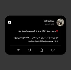 ♦️بررسی بستن تنگه هرمز در کمیسیون امنیت ملی
