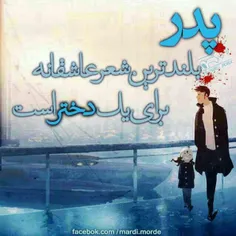 عاشقانه ها soso23 5612981