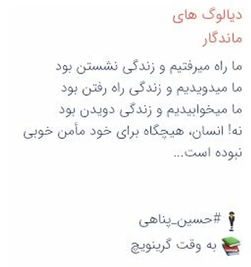 گوناگون persianwikileaks2 25142511 - عکس ویسگون