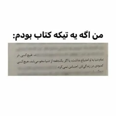 یکی می‌تونه برام نت بزنه؟