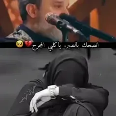 الصبر...یاربی😔