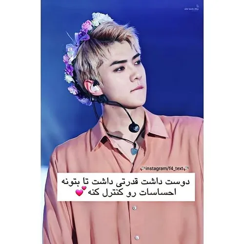 سهون 💕 💫 😻