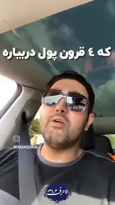 طبق آمار اکثر ایرانی‌ها در آلمان به عنوان نظافتچی و نیروی خدماتی در هتل‌ها و رستوران‌ها کار می‌کنند👇👇