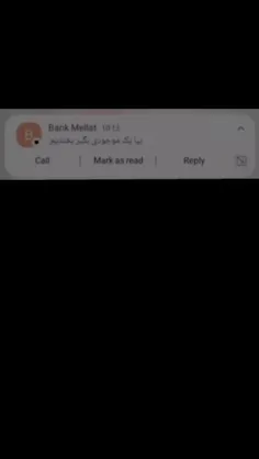 فالو نکنی دوست نداریم💅🏻