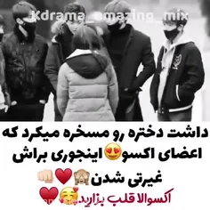 وقتی اعضای اکسو غیرتی میشن😍😘