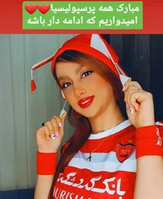 برد شیرین پرسپولیس عشق ✌️✌️