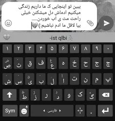 #بیا_لاقل...ما آدم نباشیم...)💔♥