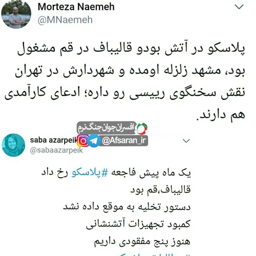 روزه سکوت اصلاحات!