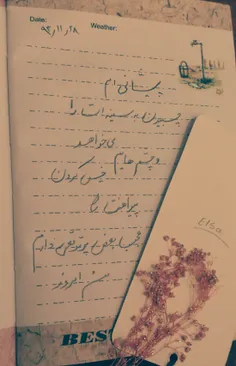 #چالش-دستخط