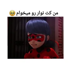 من کت نوار رو میخوام❤❤❤❤❤🥺