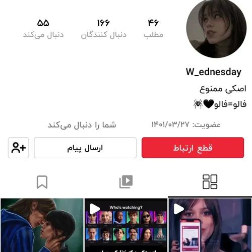 فالوش کنید https://wisgoon.com/wedne4sday