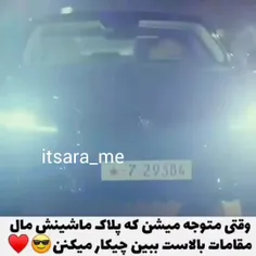 اسم سریال: سقوط بر روی تو