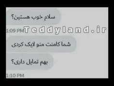 وقتی طرف میخواد تا ولنتاین از سینگلی در بیاد🤣🤣🤣💔💔