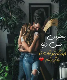 ✶بهتریـن حـس دنیـا❣ 