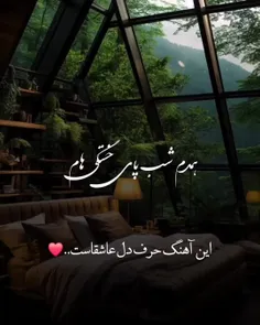 🩵💙 گاهی بیا