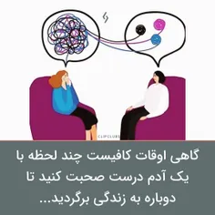 بخشش را بخش کن 