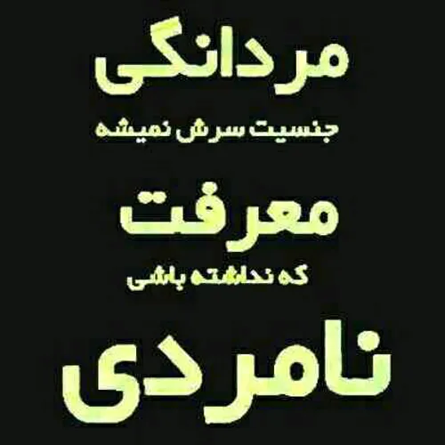 عکس نوشته samin2383 24052156 - عکس ویسگون