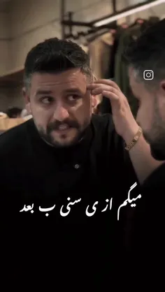 از یه سنی به بعد خدا خودش موها لایت میکنه از سر گذاشتون ا