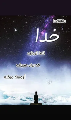 مذهبی yamahdi69 28385536