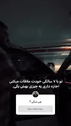 منو ببخش که قولم رو شکوندم🙂