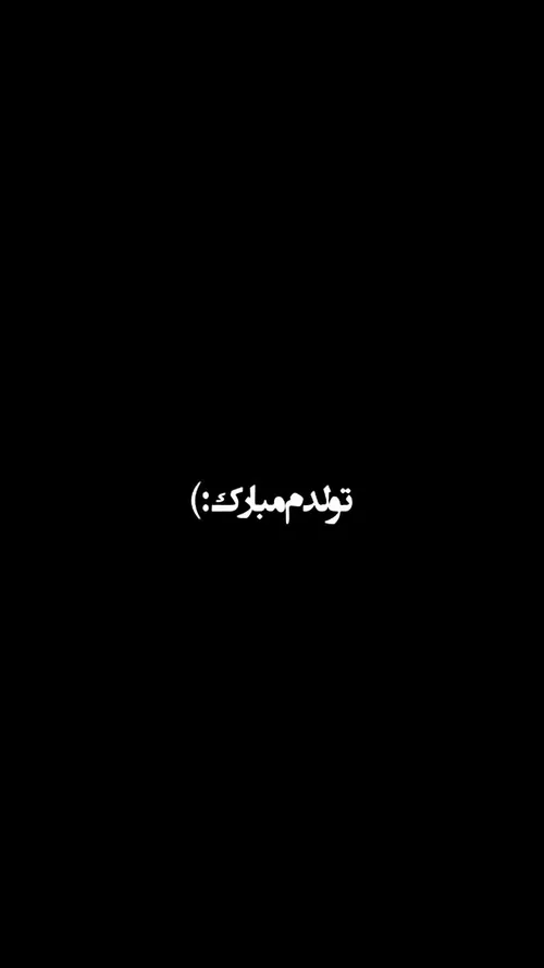 هپی مپی :)♡