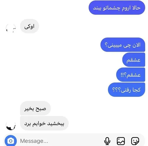 رید که😂🔪