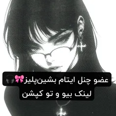 عضو بشید سه تا بک میدم(کامنت بدین)