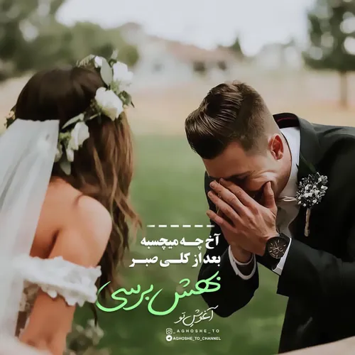 عکس نوشته sasan2017 22744757 - عکس ویسگون