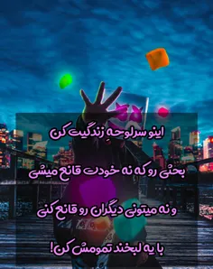 عکس نوشته hanna_love 30530511