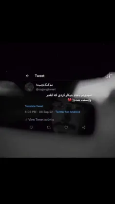 نشدم