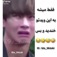 گریه کنم بخندم؟😂😐