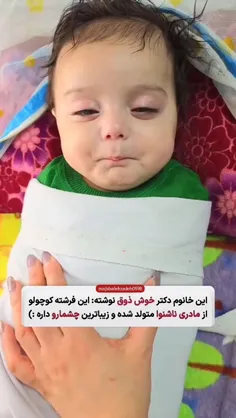 چقدر نازه آقا جاسم🥹🤍