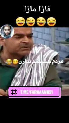 مود مامان باباهای ایران،واسه همه اتفاق افتاده😂|فرکام