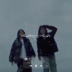 دنیام چه قشنگه:) 💗