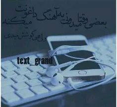 عکس نوشته shabgad 11106133