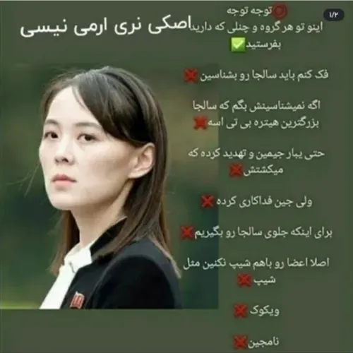 پخش کنیددددد