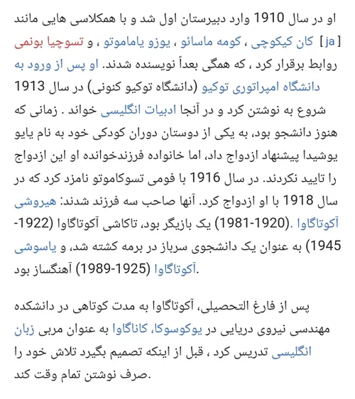 من که خیلی علاقه به بیوگرافی دارم