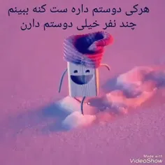 هایییییی😇