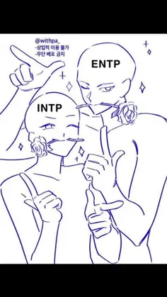 intp x entp💫👾