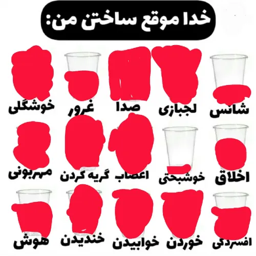 اصلیش رو میزارم