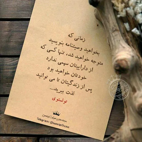 گوناگون sobhansaeed 18406606 - عکس ویسگون