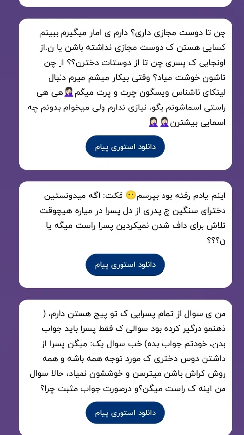 اینم از بالا به پایین 🗿