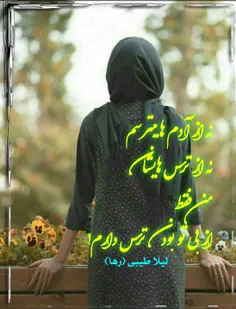 #لیلاطیبی #لیلا_طیبی #لیلا_طیبی(رها) #سعیدفلاحی #زاناکورد