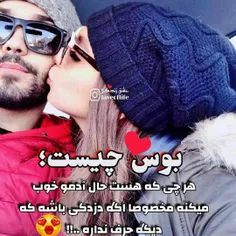 عکس نوشته sasan2017 28192925