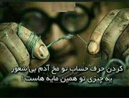 درسته دقیقااااااااااااا