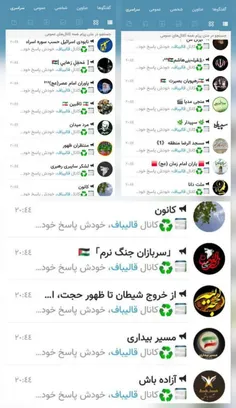 📍باز هم انتخابات نزدیک شد و پول‌پاشی برای تخریب قالیباف ش