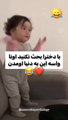 یکیش خودِ من😂