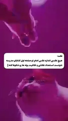 حق